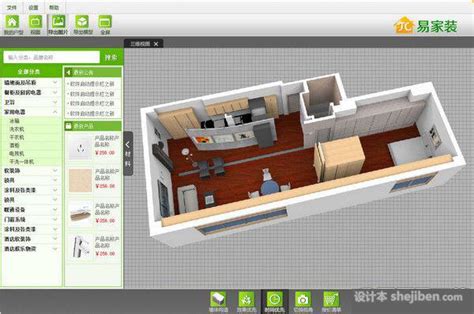 房子:8gzg3-p7uz0= 家庭|Homestyler免费3D房屋装修设计软件